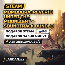 Momodora: Reverie Under the Moonlight - Soundtrack Bundle | Подарок Steam | РФ | 24/7