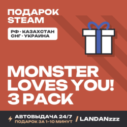 Monster Loves You! - 3 Pack | Подарок Steam | Автодоставка 24/7