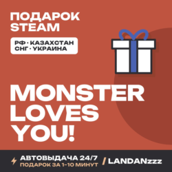 Monster Loves You! | Подарок Steam | Автодоставка 24/7