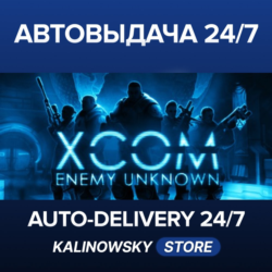XCOM: Enemy Unknown · The Bureau: XCOM Declassified · ВЕСЬ МИР