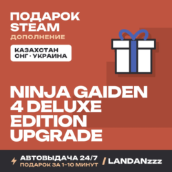 NINJA GAIDEN 4 Deluxe Edition Upgrade | Дополнение | Подарок Steam | 24/7