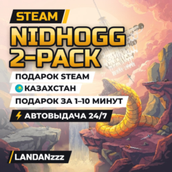 Nidhogg 2-Pack | Подарок Steam | Казахстан | Автодоставка 24/7