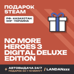 No More Heroes 3 - Digital Deluxe Edition | Подарок Steam | Автодоставка 24/7