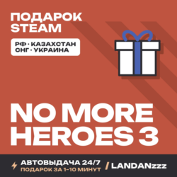 No More Heroes 3 | Подарок Steam | Автодоставка 24/7