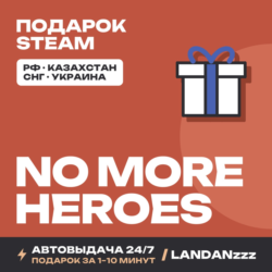 No More Heroes | Подарок Steam | Автодоставка 24/7