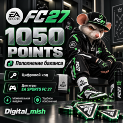 EA SPORTS FC 27 POINT 1050 EA/ORIGIN (без входа в аккаунт)