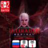 Clive Barker’s Hellraiser: Revival - Deluxe Edition | Nintendo Switch 2