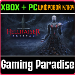 Clive Barker's Hellraiser: Revival XBOX SERIES S|X   PC (WIN) КЛЮЧ/КОД СРАЗУ