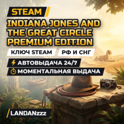 Indiana Jones and the Great Circle Premium Edition | Ключ Steam | РФ и СНГ | 24/7