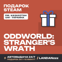 Oddworld: Stranger's Wrath | Подарок Steam | Автодоставка 24/7