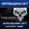 Darksiders II Deathinitive Edition · ВЕСЬ МИР