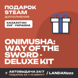 Onimusha: Way of the Sword - Deluxe Kit | Дополнение | Подарок Steam | 24/7