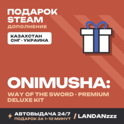 Onimusha: Way of the Sword - Premium Deluxe Kit | Дополнение | Подарок Steam | 24/7