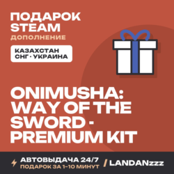 Onimusha: Way of the Sword - Premium Kit | Дополнение | Подарок Steam | 24/7