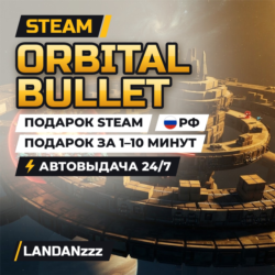 Orbital Bullet | Подарок Steam | РФ | Автодоставка 24/7