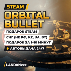 Orbital Bullet | Подарок Steam | СНГ (не РФ, KZ, UA, BY) | Автодоставка 24/7