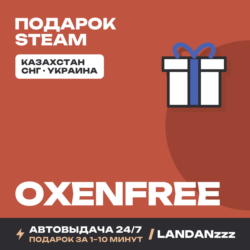 Oxenfree | Подарок Steam | Автодоставка 24/7