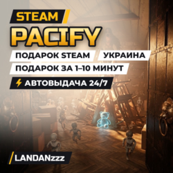 Pacify | Подарок Steam | Украина | Автодоставка 24/7