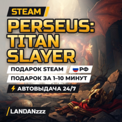 Perseus: Titan Slayer | Подарок Steam | РФ | Автодоставка 24/7