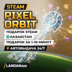Pixel Orbit | Подарок Steam | Казахстан | Автодоставка 24/7