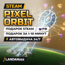 Pixel Orbit | Подарок Steam | РФ | Автодоставка 24/7