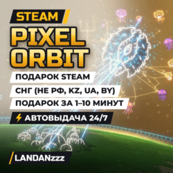 Pixel Orbit | Подарок Steam | СНГ (не РФ, KZ, UA, BY) | Автодоставка 24/7