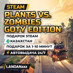 Plants vs. Zombies GOTY Edition | Подарок Steam | Казахстан | Автодоставка 24/7