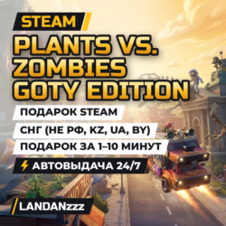 Plants vs. Zombies GOTY Edition | Подарок Steam | СНГ (не РФ, KZ, UA, BY) | 24/7