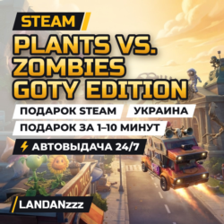 Plants vs. Zombies GOTY Edition | Подарок Steam | Украина | Автодоставка 24/7