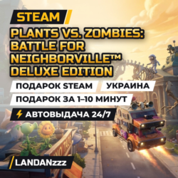 Plants vs. Zombies: Battle for Neighborville Deluxe Edition | Подарок Steam | Украина