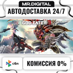 GOD EATER 3 STEAM АВТОВЫДАЧА 24/7