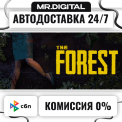 The Forest STEAM АВТОВЫДАЧА 24/7