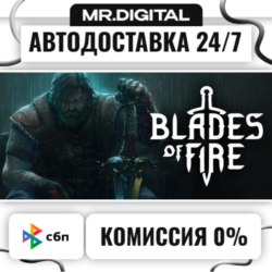 Blades of Fire STEAM АВТОВЫДАЧА 24/7