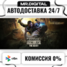 Dying Light: The Beast RL Definitive Edition STEAM АВТОВЫДАЧА 24/7