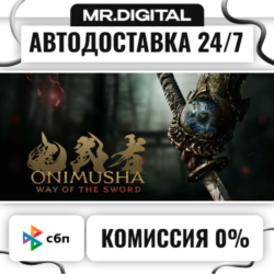 Onimusha: Way of the Sword STEAM АВТОВЫДАЧА 24/7