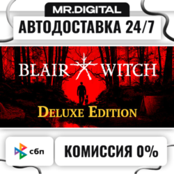 Blair Witch Deluxe Edition STEAM АВТОВЫДАЧА 24/7