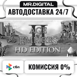 Age of Empires II (Retired) 2013 STEAM АВТОВЫДАЧА 24/7