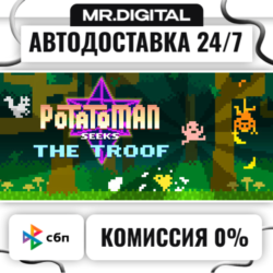 Potatoman Seeks the Troof STEAM АВТОВЫДАЧА 24/7