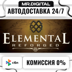 Elemental: Reforged STEAM АВТОВЫДАЧА 24/7