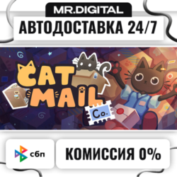 Cat Mail Co. STEAM АВТОВЫДАЧА 24/7