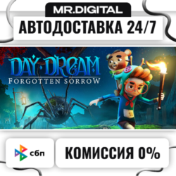 Daydream: Forgotten Sorrow STEAM АВТОВЫДАЧА 24/7