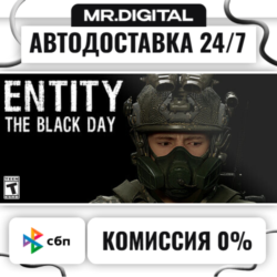 ENTITY: THE BLACK DAY STEAM АВТОВЫДАЧА 24/7