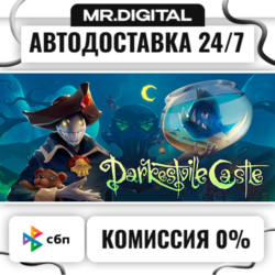 Darkestville Castle STEAM АВТОВЫДАЧА 24/7