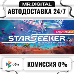 STARSEEKER: Astroneer Expeditions STEAM АВТОВЫДАЧА 24/7