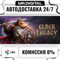 YAR: Forgotten Throne STEAM АВТОВЫДАЧА 24/7
