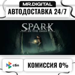 Spark in the Dark STEAM АВТОВЫДАЧА 24/7
