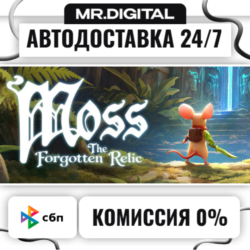Moss: The Forgotten Relic  STEAM АВТОВЫДАЧА 24/7