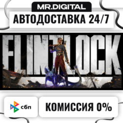 Flintlock: The Siege of Dawn STEAM АВТОВЫДАЧА 24/7