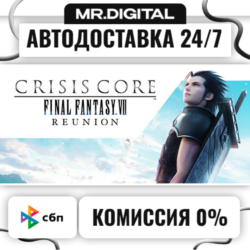 CRISIS CORE –FINAL FANTASY VII– REUNION -DIGITAL DELUXE EDITION STEAM АВТОВЫДАЧА 24/7