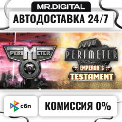 Perimeter   Perimeter: Emperor's Testament STEAM АВТОВЫДАЧА 24/7